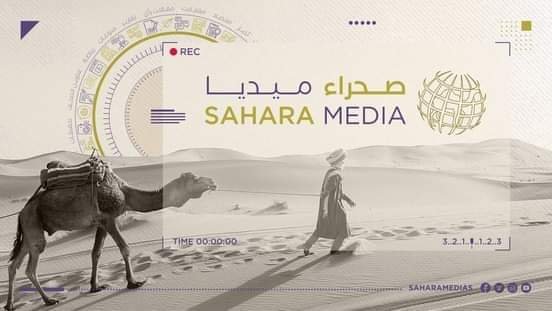 موقع صحراء ميديا يتعرض لهجوم إلكتروني