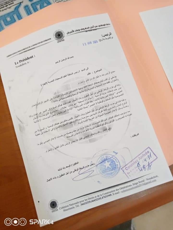 حزب الرباط الوطني يتظلم أمام “الهابا”