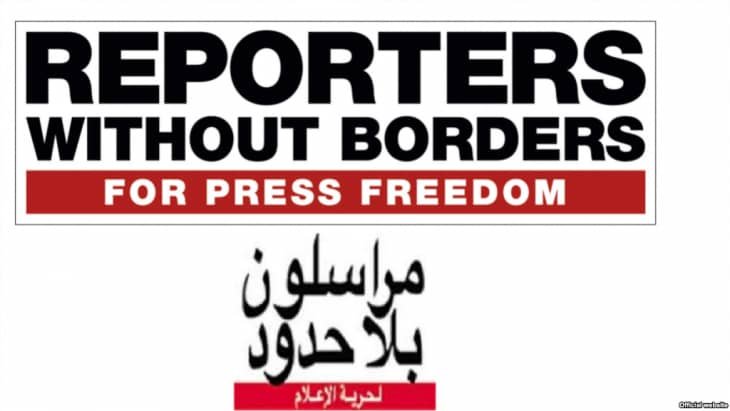 موريتانييا تتقدم ثلاث نقاط على مؤشر حرية الصحافة