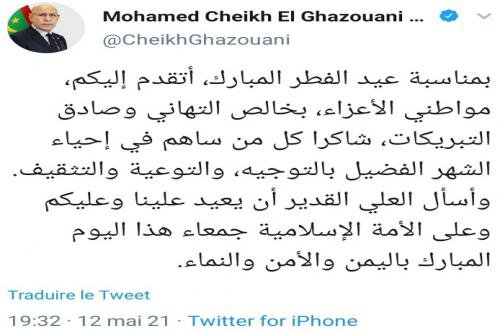 الرئيس غزواني يهنئ الشعب الموريتاني بمناسبة عيد الفطر المبارك