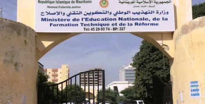 نقابات للتعليم تعلن عن إضراب لمدة خمسة أيام