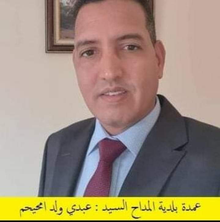 عمدة المداح يطلق نداء استغاثة