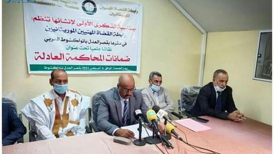 ندوة لنادي القضاة المهنيين الموريتانيين