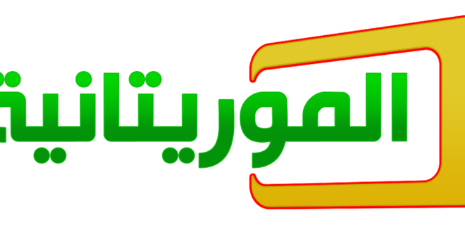 تعيينات جديدة بالتلفزة الموريتانية