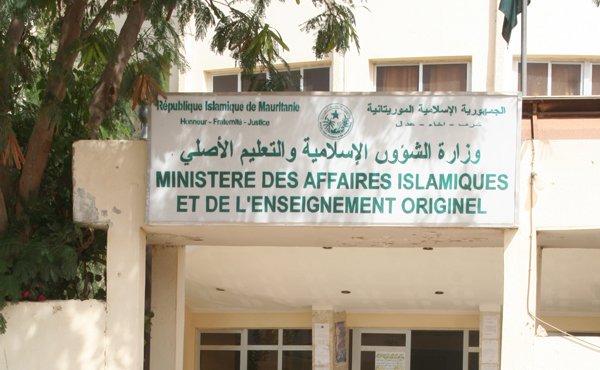 دعوة في موريتانيا لصلاة الاستسقاء