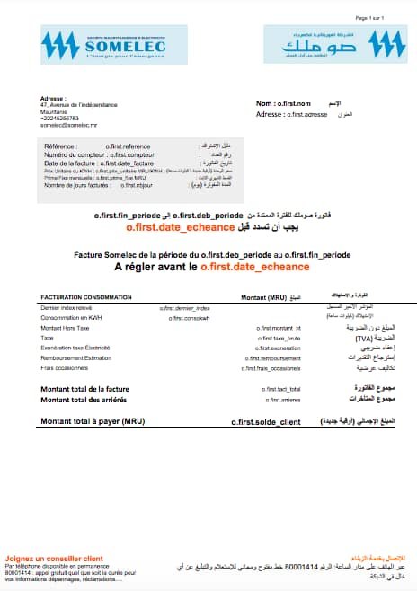 صوملك تنوي تعريب فواتيرها ابتداءا من شهر نوفمبر