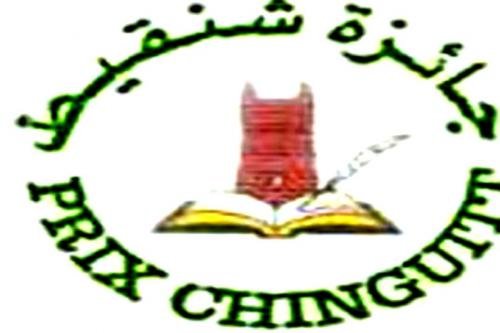 مجلس جائزة شنقيط يعلن اليوم اسماء الفائزين بالجائزة لسنة 2021