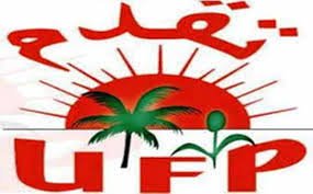 بيان حزب إتحاد قوى التقدم