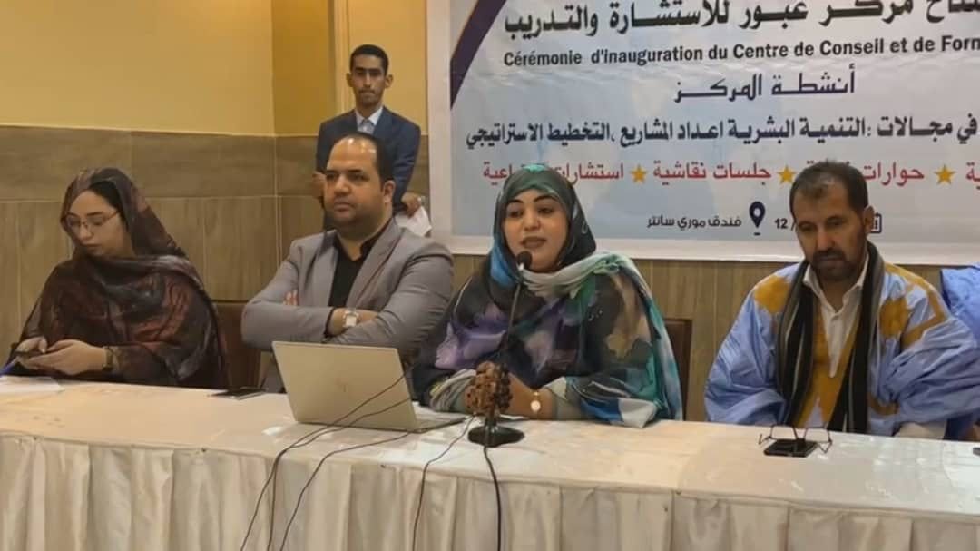 حفل افتتاح مركز عبور للإستشارات والتدريب