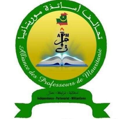 تحالف أساتذة موريتانيا يدعوا الى عصيان تربوي