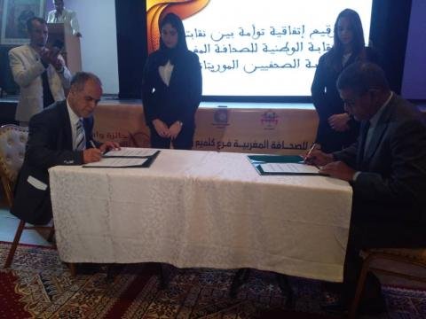 نقابة الصحفيين الموريتانيين توقع اتفاقية شراكة مع نظيرتها المغربية
