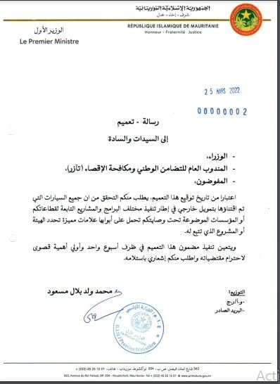 الوزير الأول يصدر تعميما بوضع علامات على بعض سيارات الدولة