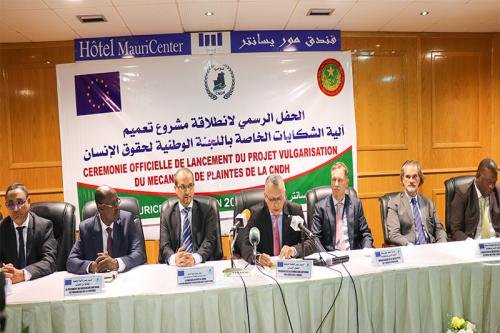 حفل إنطلاق آلية الشكايات الخاصة باللجنة الوطنية لحقوق الانسان