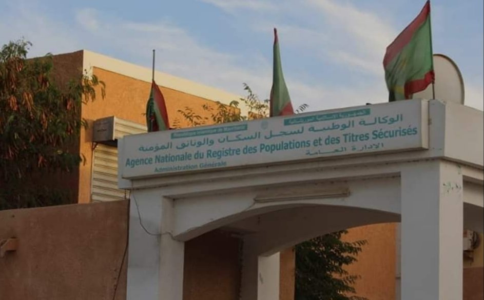 المدير العام الوكالة الوطنية لسجل السكان والوثائق المؤمنة يؤدي اليمين الدستورية