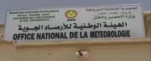 الهيئه الوطنية المراقبة الأرصاد الجوية تحذر من اضطرابات جوية في الايام القادمة