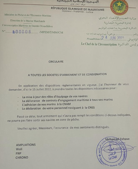 الدائرة البحرية بنواذيب تلزم بواخر الصيد بعقود العمل وتأمين العمال المكتتبين على السفينة