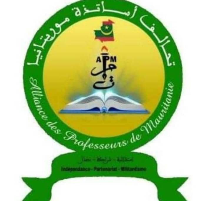 تحالف أساتذة موريتانيا” تام”تندد بعملية الاعتداء الشرطة على استاذ بثانوية تيارت