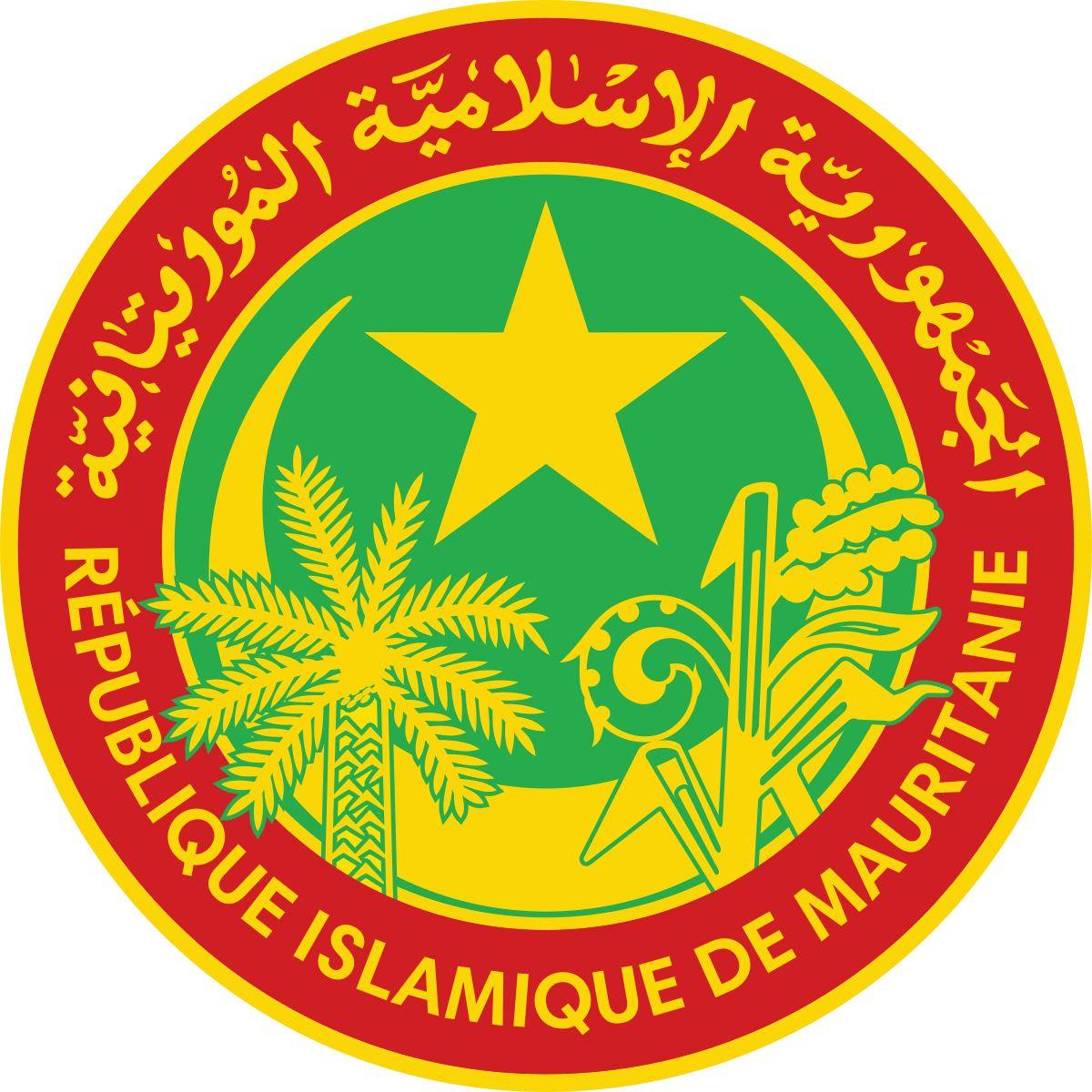 بيان مشترك من وزارتي الداخلية والدفاع الوطني حول ملابلات القبض على الارهابيين الفارين من السجن المركزي