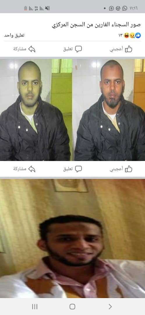 هويات السجناء السلفيين الفارين من سجن نواكشوط المركزي