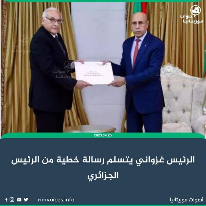 ولد الغزواني يتسلم رسالة خطية من نظيره الجزائري