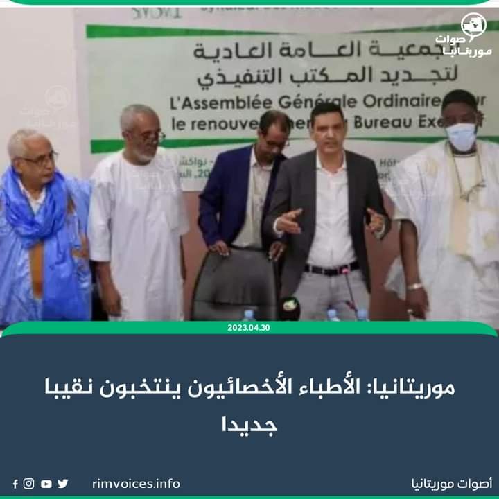 الأطباء الأخصائيون ينتخبون نقيبا جديدا لهم