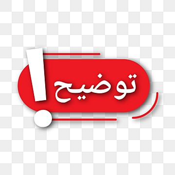 اعتذار وتصويب من اصوات موريتانيا