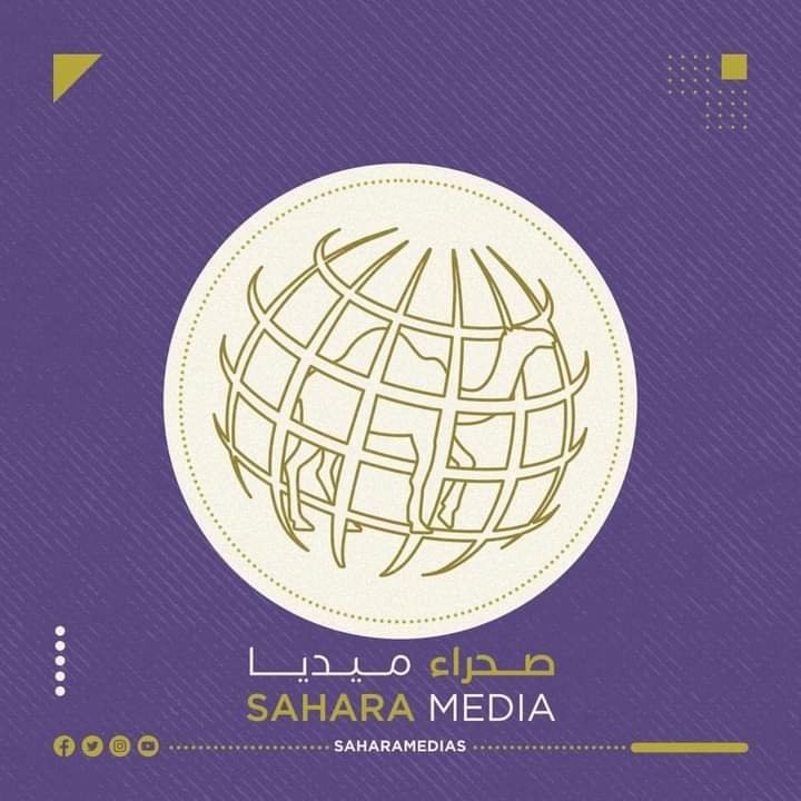 السلطة العليا للصحافة والسمعيات البصرية تمنح رخصة البث لقناة تجارية تحت اسم “صحراء 24”