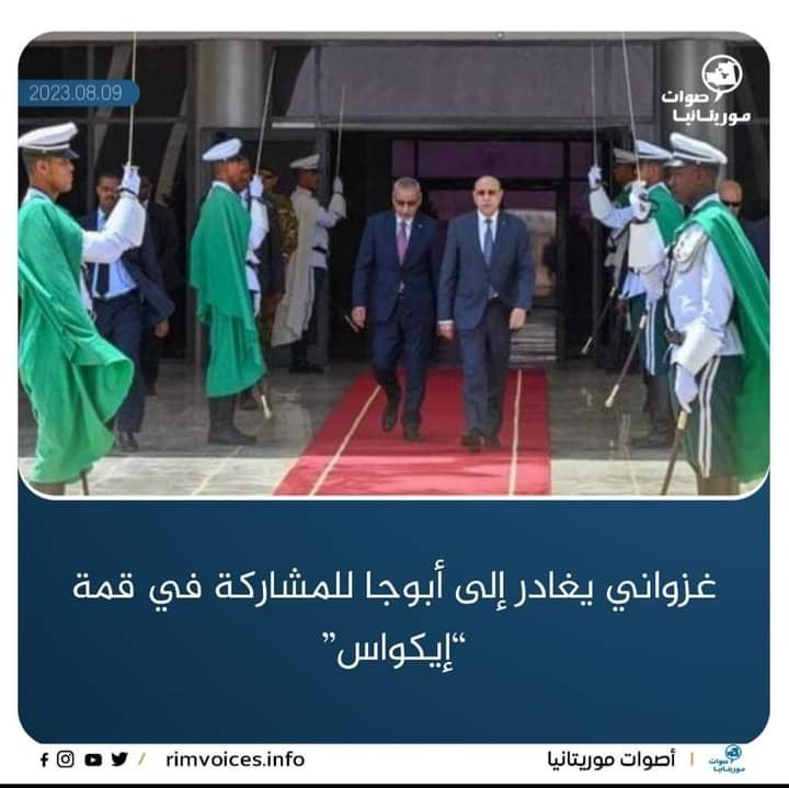 ولد الغزواني يغادر الي ابوجا للمشاركة في قمة دول “ايكواس”