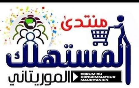منتدى حماية المستهلك يندد برفع اسعار بعض المواد ويحمل الدولة مسؤولية عدم المراقبة