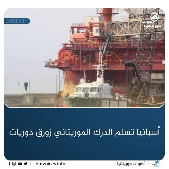اسبانيا تسلم الدرك الوطني زورق دوريات