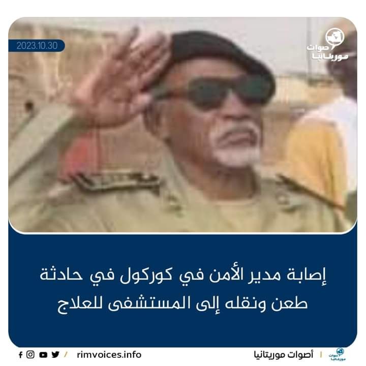 اصابة مدير الأمن الجهوي بولاية كوركول في حادثة طعن ونقله للمستشفي للعلاج