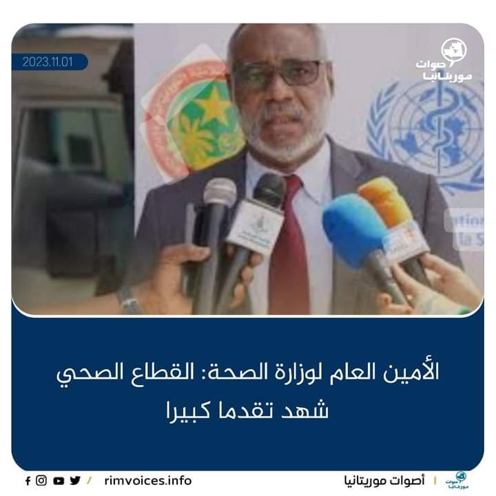 الامين العام لوزارة الصحة: القطاع الصحي شهدا تقدما كبيرا