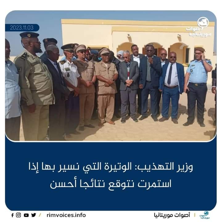 وزير التهذيب : الوتيرة التي يسير بها قطاع التعليم اذا استمرت ننتظر نتائج افضل