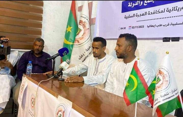 نواكشوط: تنظيم ندوة فكرية تحت عنوان” اضرار الهجرة السلبية على المجتمع والدولة”