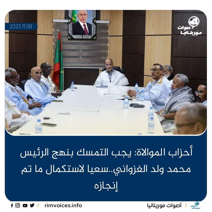 احزاب الموالاة :يجب الأمساك بنهج رئيس الجمهورية سعيا لما تم انجازه