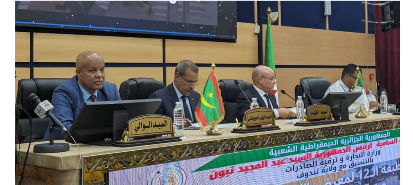 وزير التجارة الجزائري: حجم التبادل التجاري بين الجزائر وموريتانيا ببلغ 82%