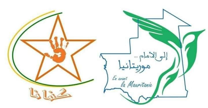 الاعلان في بلجيكا عن افتتاح مكتب تنفيذي لحركة “كفانا” المعارضة