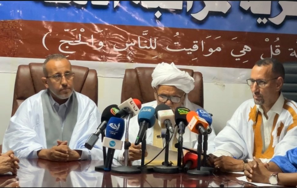لجنة مراقبة الأهلة تعلن الثلاثاء متمم لشهر رمضاء والاربعاء يوم عيد الفطر المبارك