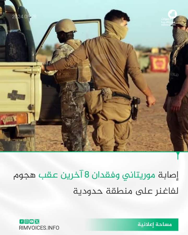إصابة مواطن موريتاني وفقدان 8 آخرين عقب هجوم لقوات فاغنر على منطقة حدودية