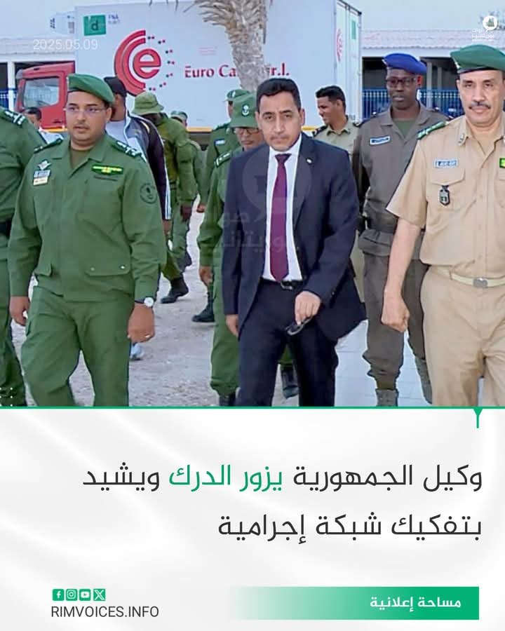 وكيل الجمهورية يزور الدرك ويشيد بتفكيك شبكة إجرامية