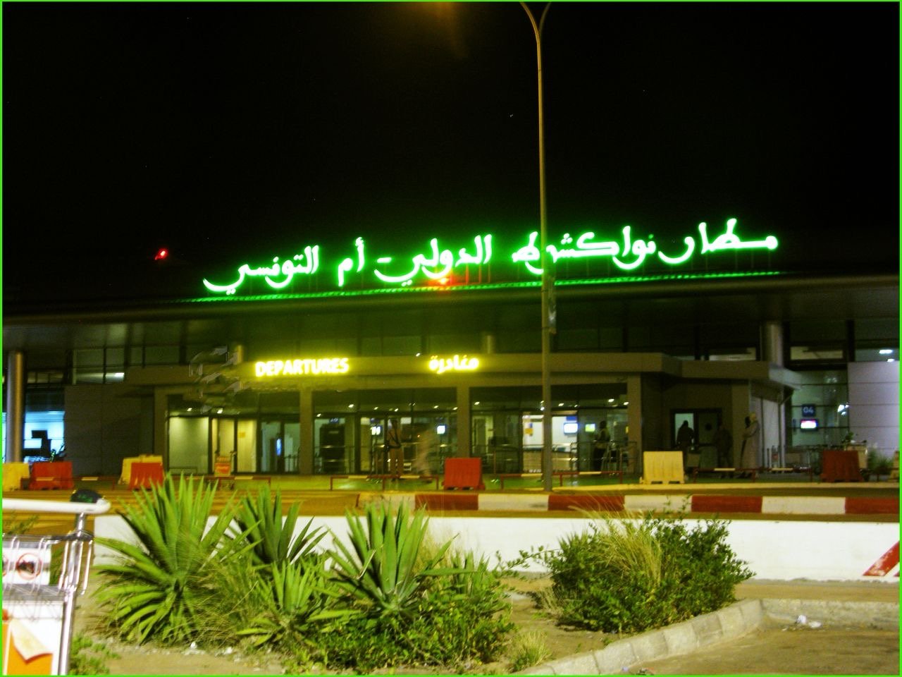 عائلات كبار المسؤولين تتجاهل قرار الرئيس وتقضي عطلتها خارج البلاد