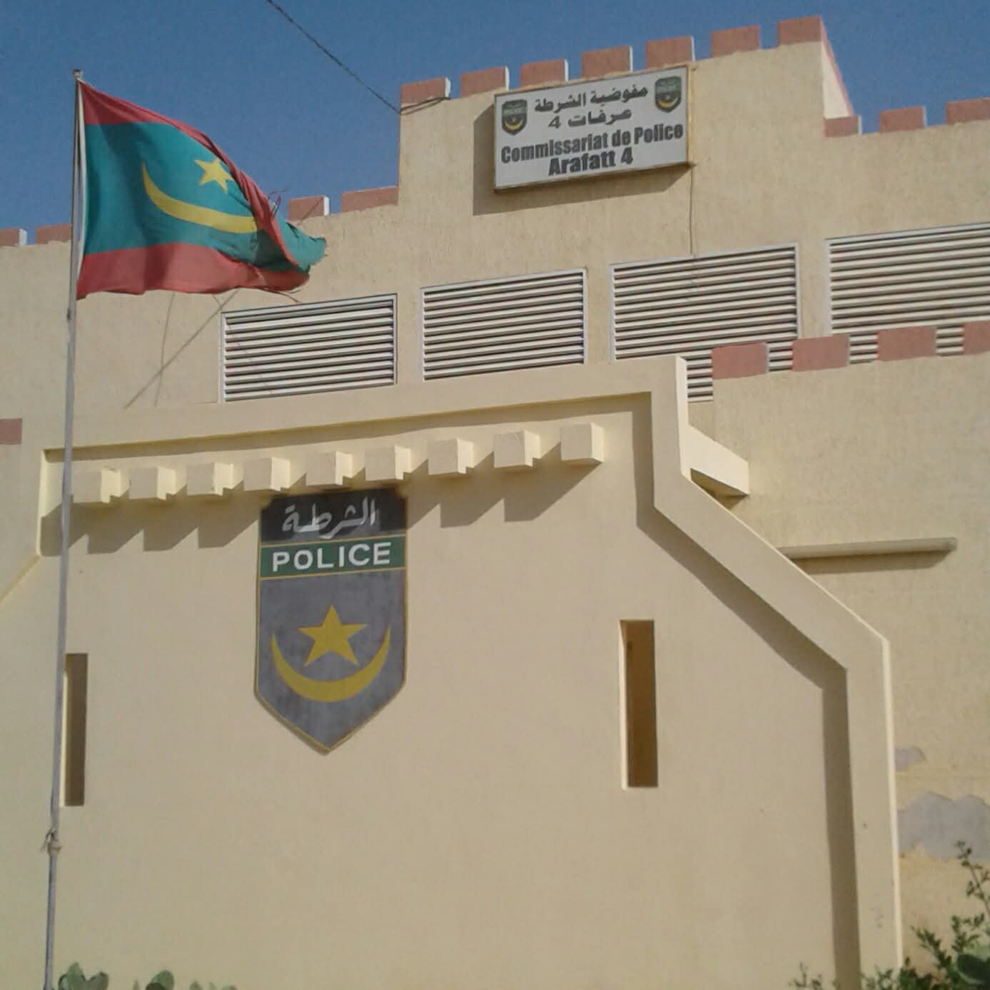 توقيف أب في مقاطعة عرفات بنواكشوط بعد الاشتباه في إهماله أطفاله القُصّر