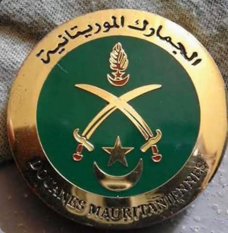 الجمارك الموريتانية تفتح مسابقة لاكتتاب 270 عنصراً