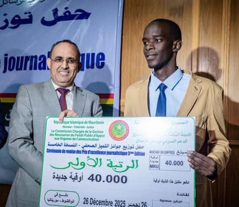 موريتانيا تفتح سباق جوائز التميز الصحفي