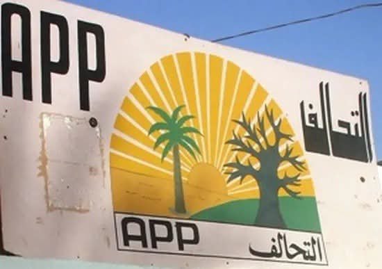 حزب التحالف الشعبي الموريتاني يطالب بإصلاح عاجل لمنظومة إدارة الكوارث
