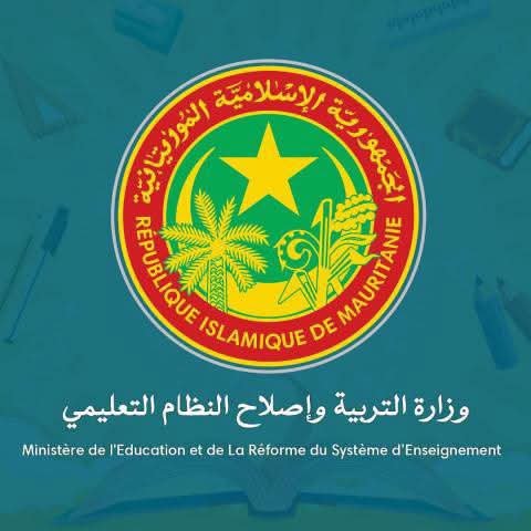 وزارة التربية الموريتانية تمنع تدريس الصفوف الأولى في المدارس الخاصة غير الحاصلة على ميزة التكافؤ 